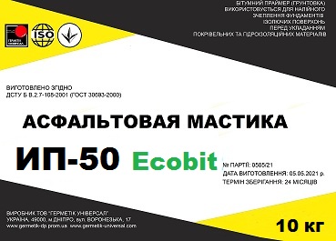 Мастика асфальтовая ИП-50 Ecobit ДСТУ Б В.2.7-108-2001 